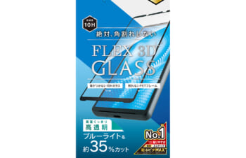 【予約製品】Xperia 10 V [FLEX 3D] 黄色くならないブルーライト低減 複合フレームガラス