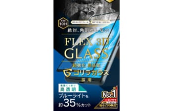 【予約製品】Xperia 10 V [FLEX 3D] ゴリラガラス 黄色くならないブルーライト低減 複合フレームガラス