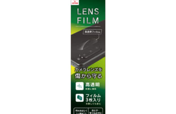 【予約製品】Xperia 10 V レンズを守る 高透明 レンズ保護フィルム 3枚セット