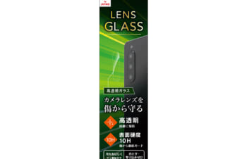 【予約製品】Xperia 10 V レンズを守る 高透明 レンズ保護ガラス