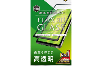 Google Pixel 7a [FLEX 3D] 高透明 複合フレームガラス