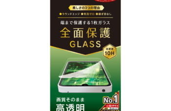 【予約製品】AQUOS wish3 / wish2 / wish 高透明 画面保護強化ガラス