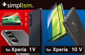 シンプルの中にもプラスがあるブランドSimplismより、Xperia 1 V、Xperia 10 V対応の保護ガラス・ケースを発売