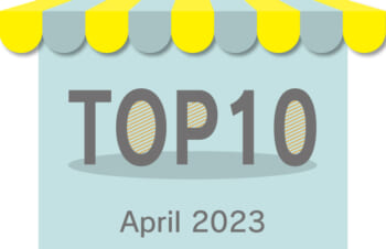 【2023年4月】「トリニティオンラインストア売上ランキング」TOP10