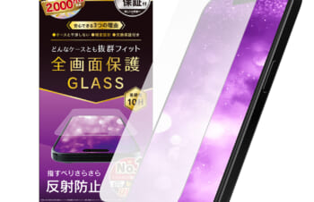 iPhone 15 / 15 Pro / iPhone 14 Pro ケースとの相性抜群 反射防止 画面保護強化ガラス