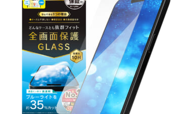 iPhone 15 / 15 Pro / iPhone 14 Pro ケースとの相性抜群 黄色くないブルーライト低減 画面保護強化ガラス