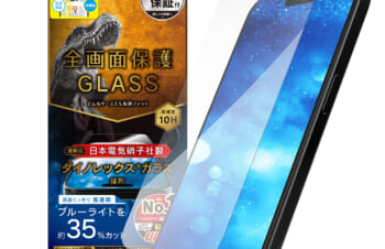 iPhone 15 / 15 Pro / iPhone 14 Pro ケースとの相性抜群 Dinorex 黄色くないブルーライト低減 画面保護強化ガラス