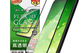 iPhone 15 / iPhone 14 Pro  [FLEX 3D] 高透明 複合フレームガラス