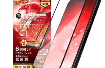 iPhone 15 / iPhone 14 Pro  [FLEX 3D] Dragontrail 高透明 複合フレームガラス