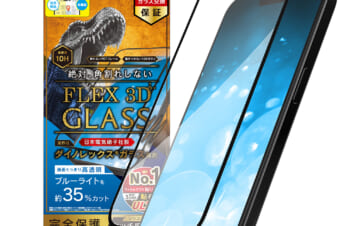 iPhone 15 / iPhone 14 Pro  [FLEX 3D] Dinorex 黄色くないブルーライト低減 複合フレームガラス