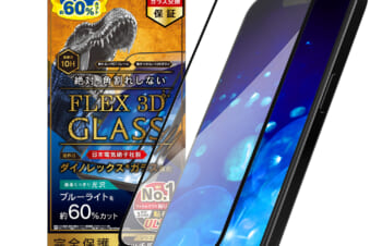 iPhone 15 / iPhone 14 Pro  [FLEX 3D] Dinorex 60%ブルーライト低減 複合フレームガラス