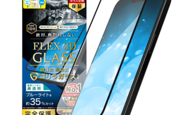iPhone 15 / iPhone 14 Pro  [FLEX 3D] ゴリラガラス 黄色くないブルーライト低減 複合フレームガラス