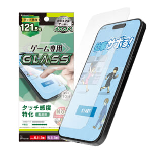iPhone 15 / 15 Pro / iPhone 14 Pro 高透明 ゲーム専用ガラス