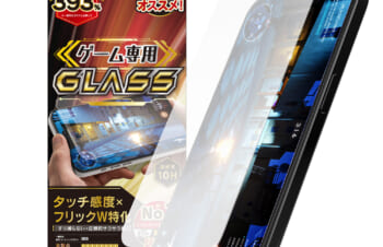 iPhone 15 / 15 Pro / iPhone 14 Pro 反射防止 ゲーム専用ガラス Ultra