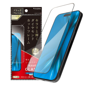 iPhone 15 / iPhone 15 Pro / iPhone 14 Pro [ナノコート] 黄色くないブルーライト低減 ダイヤモンドカットフレームガラス