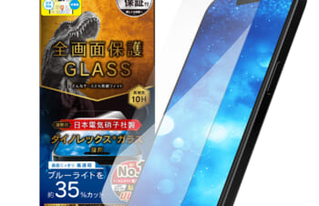 iPhone 15 Pro / iPhone 14 Pro ケースとの相性抜群 Dinorex 黄色くないブルーライト低減 画面保護強化ガラス
