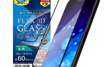 iPhone 15 Pro / iPhone 14 Pro [FLEX 3D] 60%ブルーライト低減 複合フレームガラス