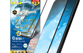 iPhone 15 Pro / iPhone 14 Pro [FLEX 3D] Dragontrail 黄色くないブルーライト低減 複合フレームガラス