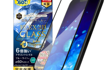 iPhone 15 Pro / iPhone 14 Pro [FLEX 3D] Dragontrail 60%ブルーライト低減 複合フレームガラス