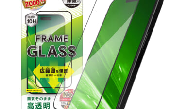 iPhone 15 Pro / iPhone 14 Pro 高透明 フレームガラス