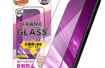 iPhone 15 Pro / iPhone 14 Pro 反射防止 フレームガラス