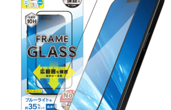 iPhone 15 Pro / iPhone 14 Pro 黄色くないブルーライト低減 フレームガラス