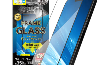 iPhone 15 Pro / iPhone 14 Pro ゴリラガラス 黄色くないブルーライト低減 フレームガラス
