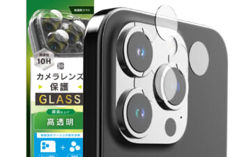 iPhone 15 Pro / 15 Pro Max 精密設計ケース専用 高透明 レンズ保護ガラス