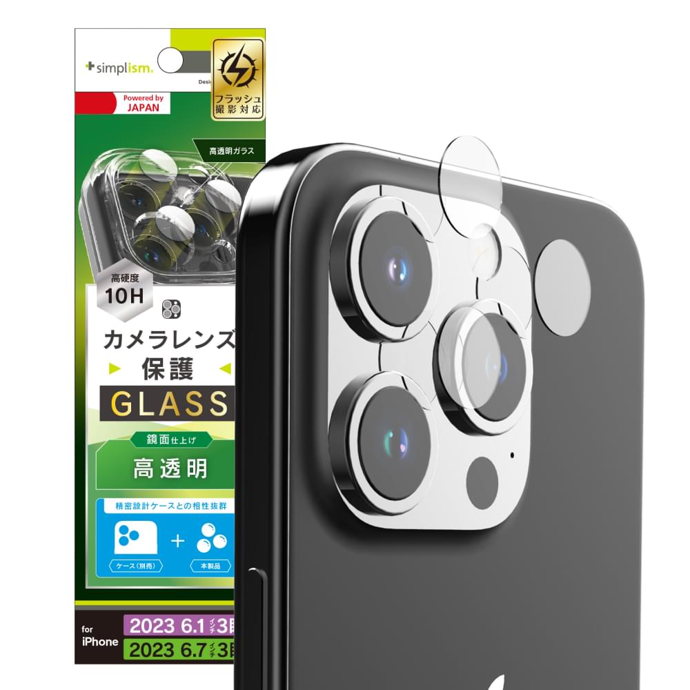 iPhone 15 Pro / 15 Pro Max 精密設計ケース専用 高透明 レンズ保護 