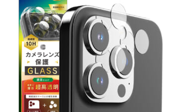 iPhone 15 Pro / 15 Pro Max 精密設計ケース専用 スーパークリア レンズ保護ガラス