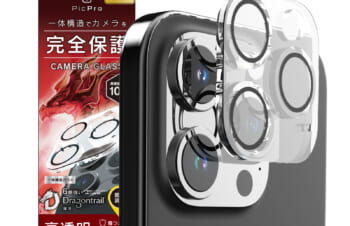 iPhone 15 Pro / 15 Pro Max [PicPro] Dragontrail クリア カメラレンズ保護ガラス
