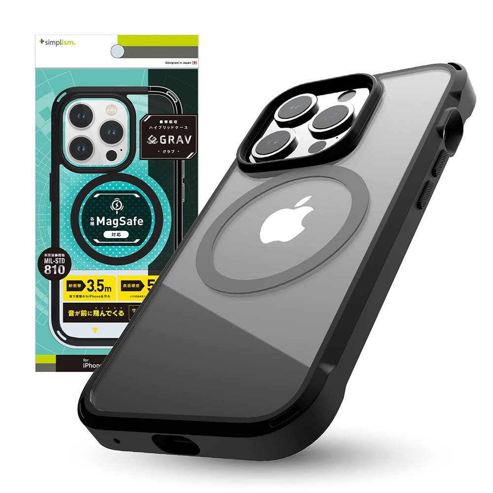 iPhone 15 Pro [GRAV] MagSafe対応 衝撃吸収 ハイブリッドケース