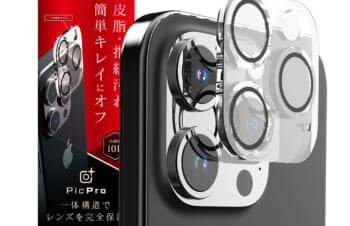 iPhone 15 Pro / iPhone 15 Pro Max [ナノコート] クリア カメラレンズ保護ガラス