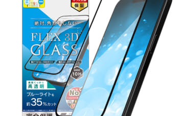 iPhone 15 Plus / iPhone 14 Pro Max [FLEX 3D] 黄色くないブルーライト低減 複合フレームガラス