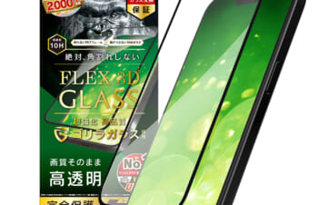 iPhone 15 Plus / iPhone 14 Pro Max [FLEX 3D] ゴリラガラス 高透明 複合フレームガラス