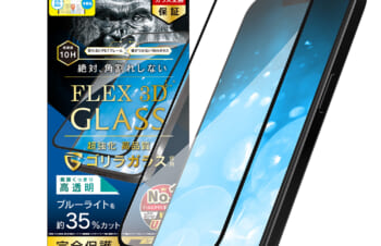 iPhone 15 Plus / iPhone 14 Pro Max [FLEX 3D] ゴリラガラス 黄色くないブルーライト低減 複合フレームガラス