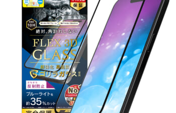 iPhone 15 Plus / iPhone 14 Pro Max [FLEX 3D] ゴリラガラス 反射防止 黄色くないブルーライト低減 複合フレームガラス