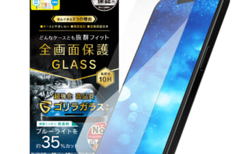 iPhone 15 Pro Max / iPhone 14 Pro Max ケースとの相性抜群 ゴリラガラス 黄色くないブルーライト低減 画面保護強化ガラス