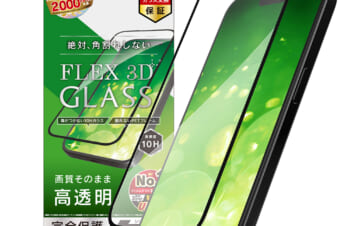 iPhone 15 Pro Max / iPhone 14 Pro Max [FLEX 3D] 高透明 複合フレームガラス