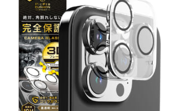 iPhone 14 Pro / 14 Pro Max [PicPro CUSHION] ゴリラガラス クリア カメラレンズ保護ガラス