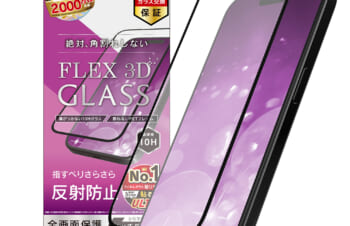 iPhone 15 / 15 Pro / iPhone 14 Pro [FLEX 3D] 反射防止 複合フレームガラス
