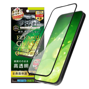 iPhone 15 Plus / iPhone 15 Pro Max / iPhone 14 Pro Max [FLEX 3D] ゴリラガラス 高透明 複合フレームガラス