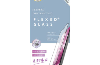 ajouter アジュテ iPhone 15 / iPhone 14 Pro [FLEX 3D] 反射防止 複合フレームガラス
