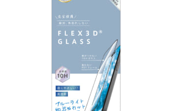 ajouter アジュテ iPhone 15 / iPhone 14 Pro [FLEX 3D] ブルーライト低減 複合フレームガラス