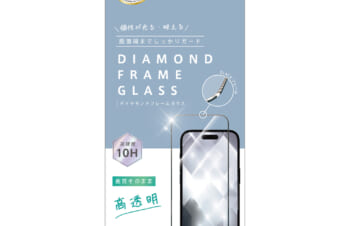 ajouter アジュテ iPhone 15 / iPhone 14 Pro 光沢 ダイヤモンドカットガラス – ブラック