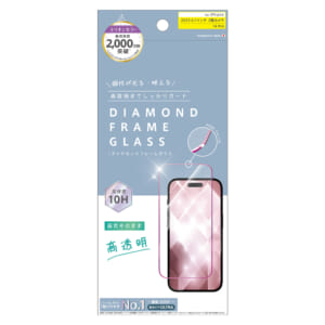 ajouter アジュテ iPhone 15 / iPhone 14 Pro 光沢 ダイヤモンドカットガラス – ピンク