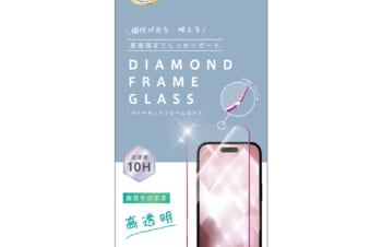 ajouter アジュテ iPhone 15 / iPhone 14 Pro 光沢 ダイヤモンドカットガラス – ピンク