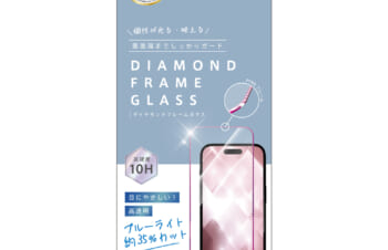 ajouter アジュテ iPhone 15 / iPhone 14 Pro ブルーライト低減 ダイヤモンドカットガラス – ピンク
