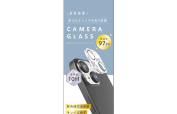 ajouter アジュテ iPhone 15 / 15 Plus 高透明 レンズ保護ガラス