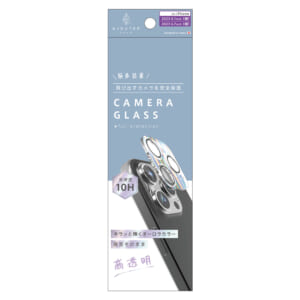 ajouter アジュテ iPhone 15 Pro / 15 Pro Max オーロラ レンズ保護ガラス